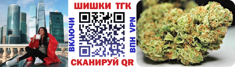 купить наркотики цена Павлово Шишки марихуана конопля