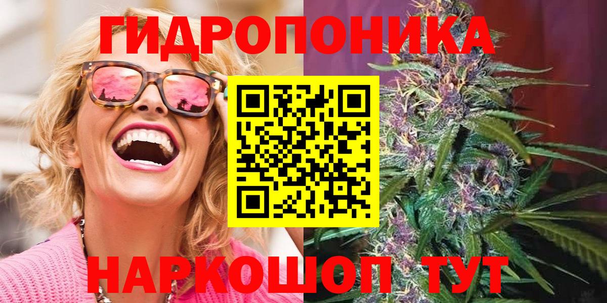 Канабис конопля  Вход с VPN  Бошки Шишки VHQ  Канабис индика  МАРИХУАНА конопля  Павлово 